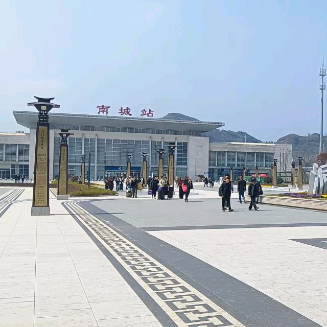 南城美业 连华