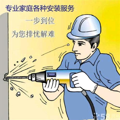 监利市……康师傅～的康