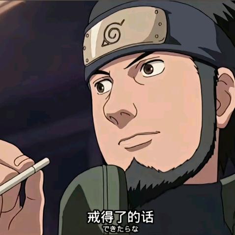 名字太阴间