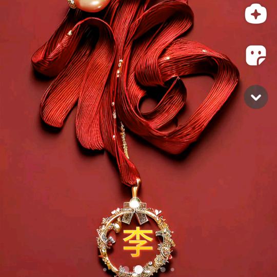 万李挑一