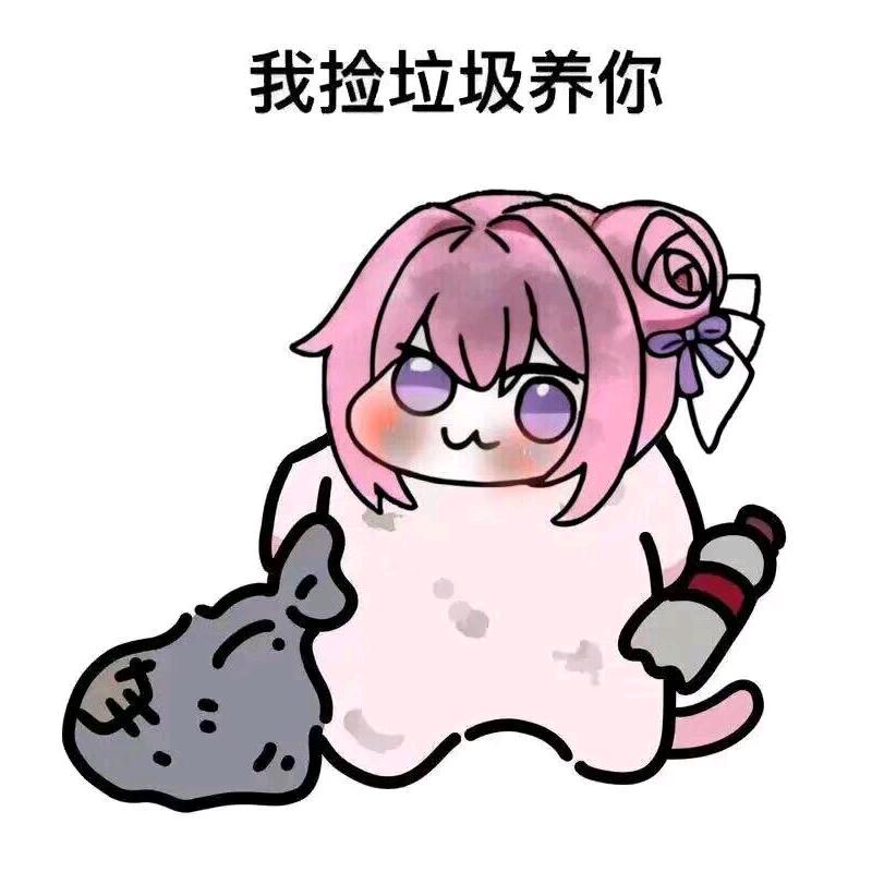 瑞克