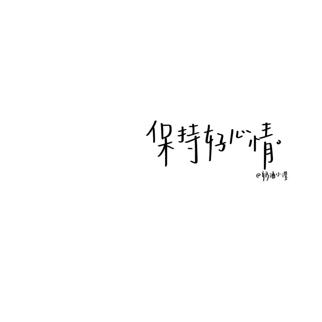 周_