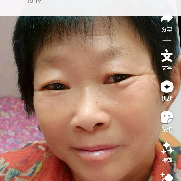 安彩云
