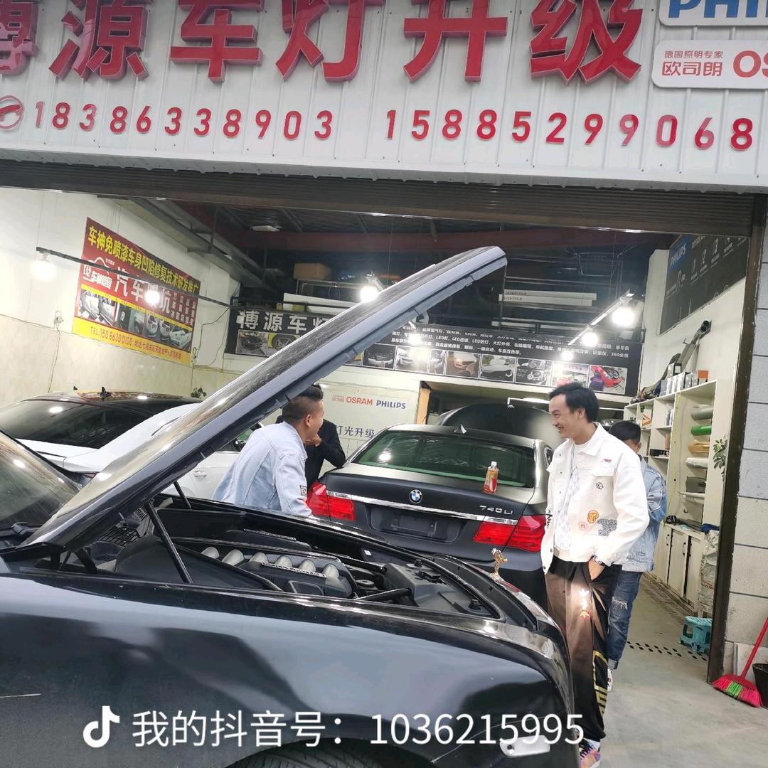 KUS九尾狐毕节营运商博源车灯