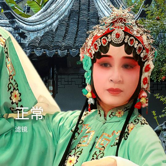 心语（爱河北梆子）