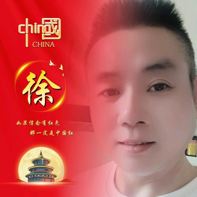 红警荣耀徐哥：首播