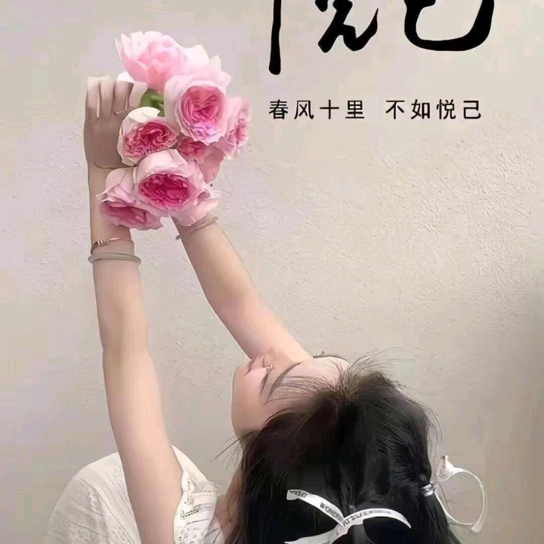 相濡以沫