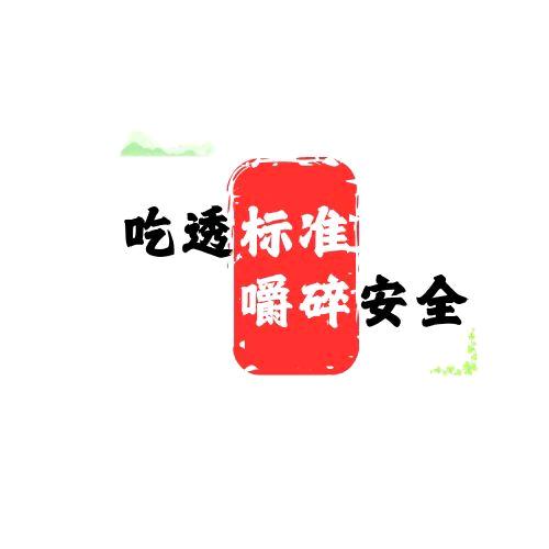 九品尚膳官