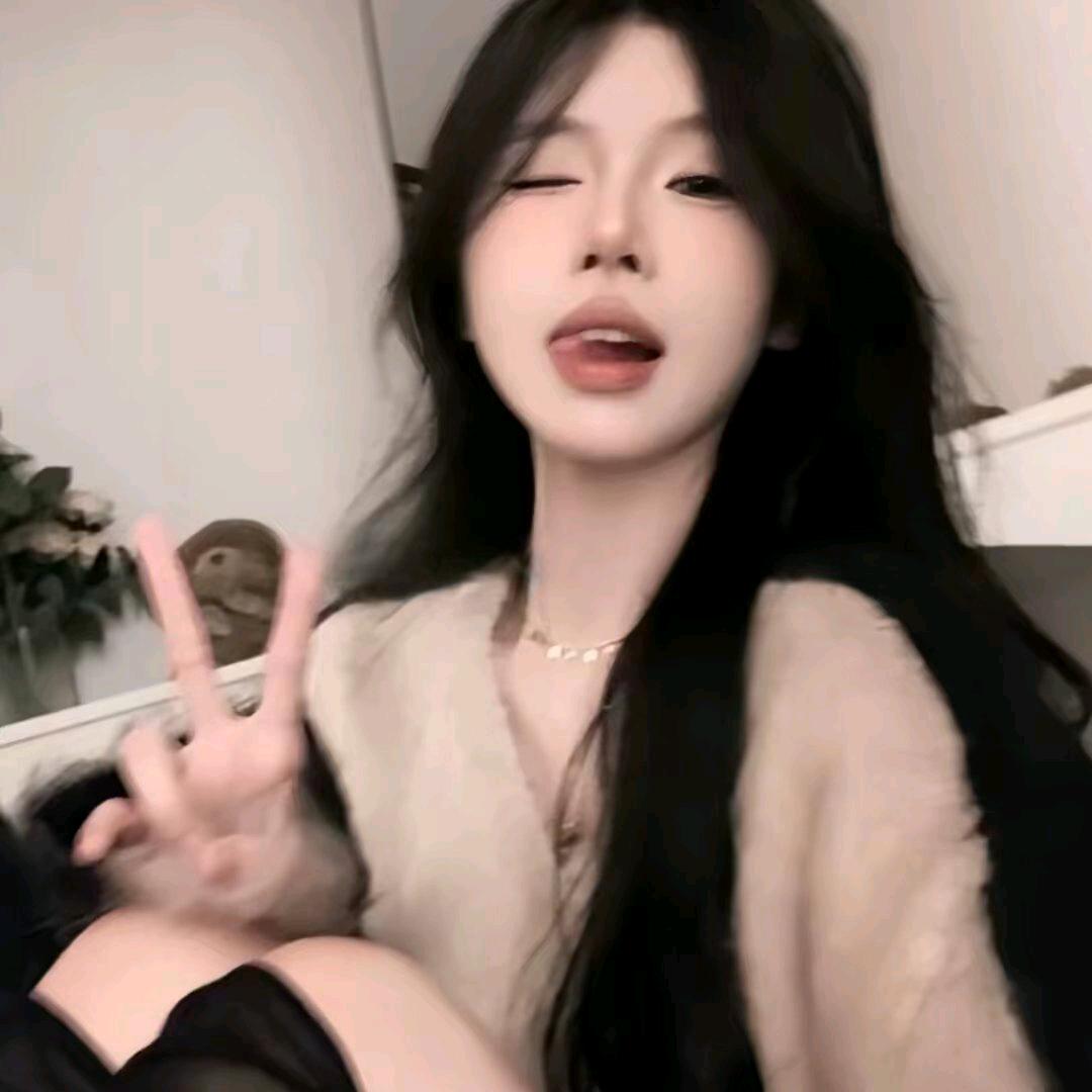 爱！