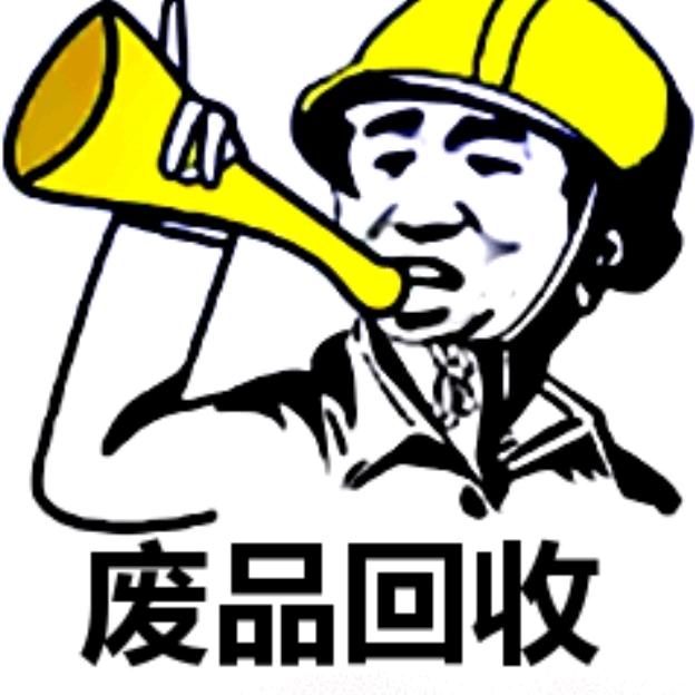 小杜废品回收