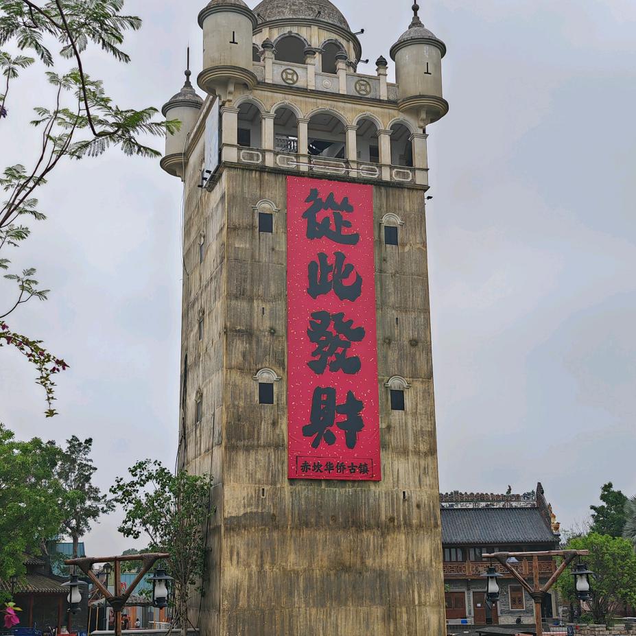 丁总