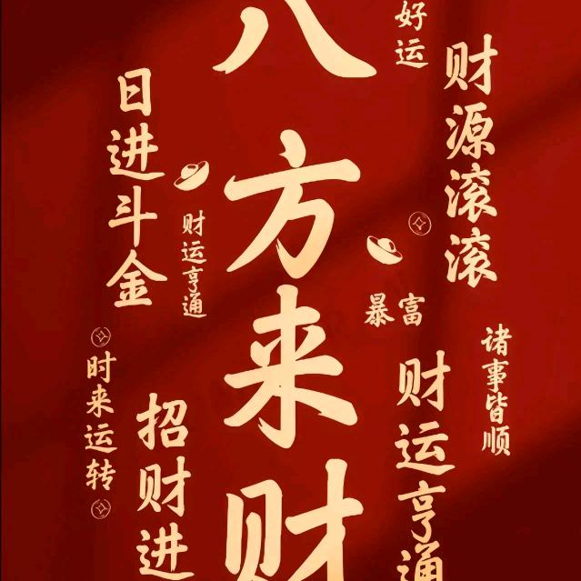 小笨蛋我来宠^0^