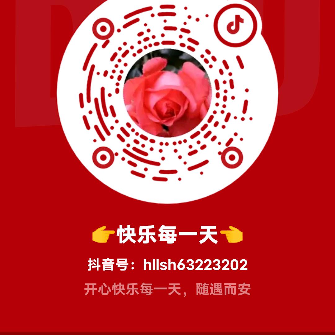 遇见就是缘