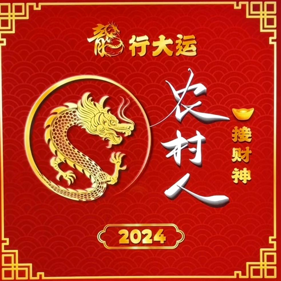 越扬