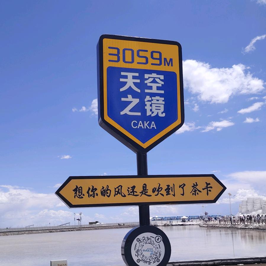 哈斯