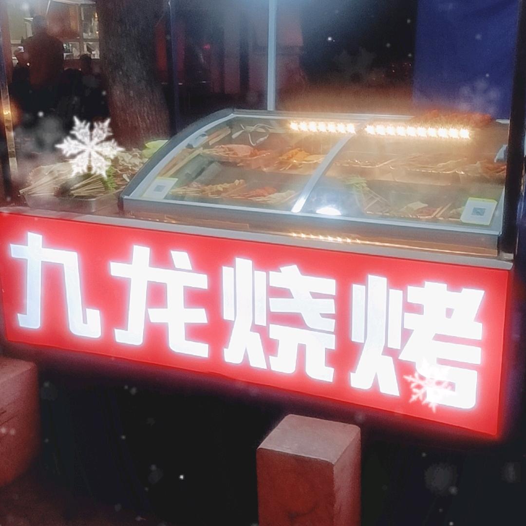 余恋