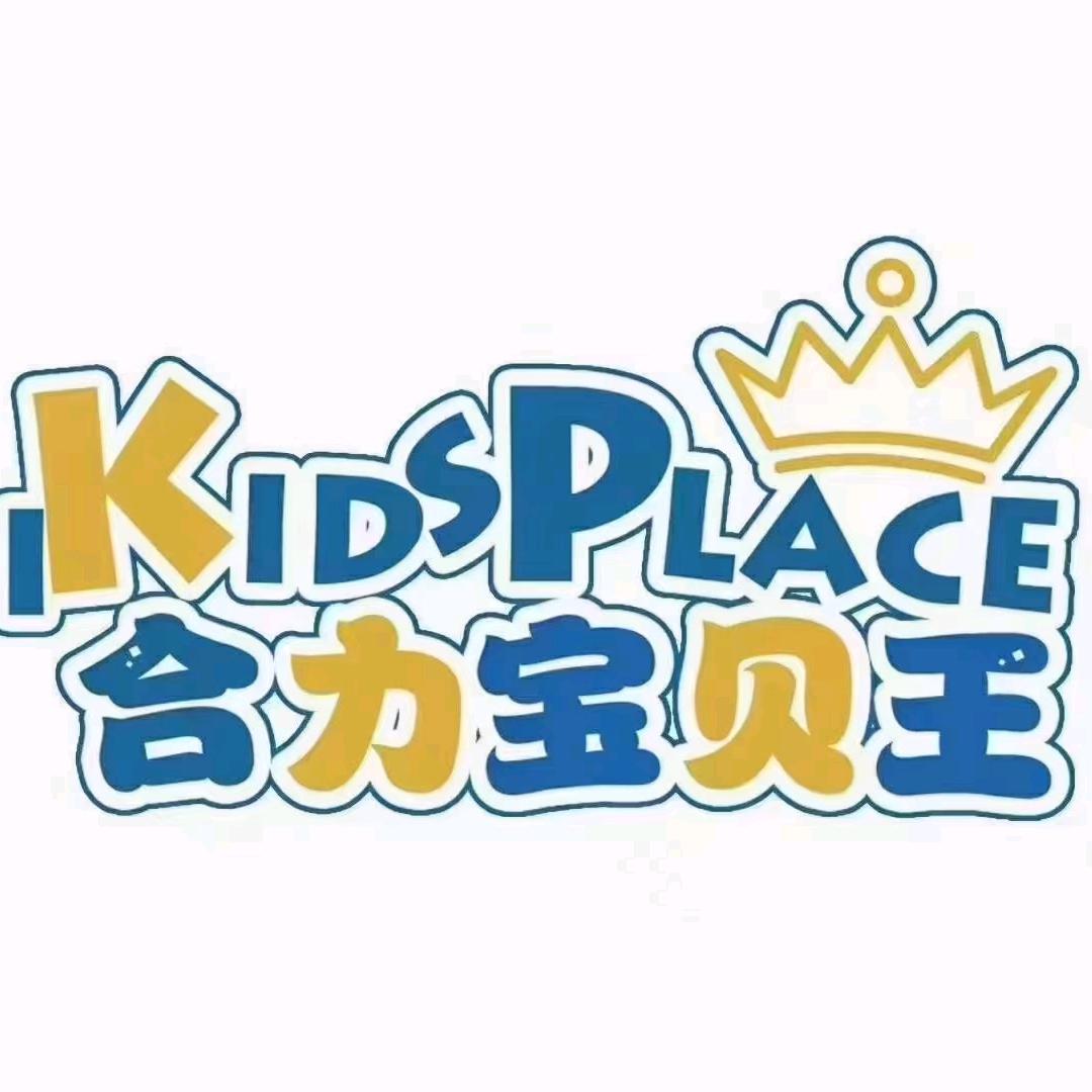 合力宝贝王总店直播号