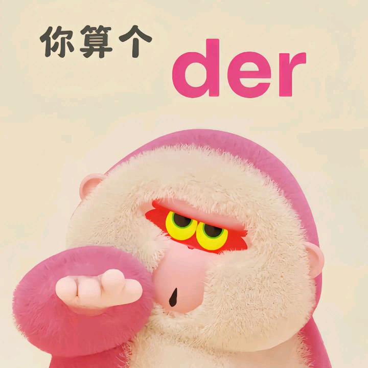 冯蜜柚子茶FM