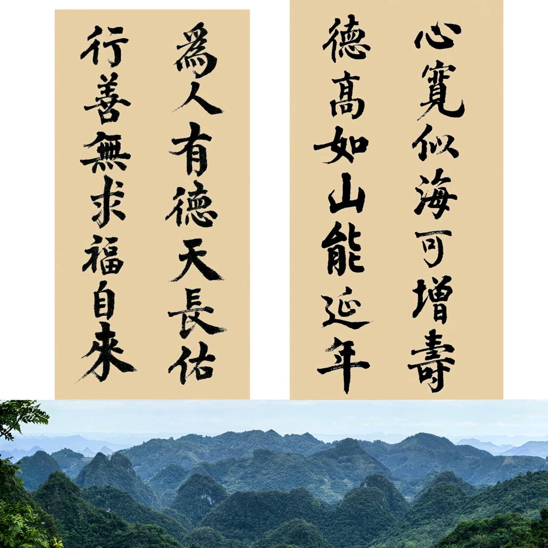 风水掌门人