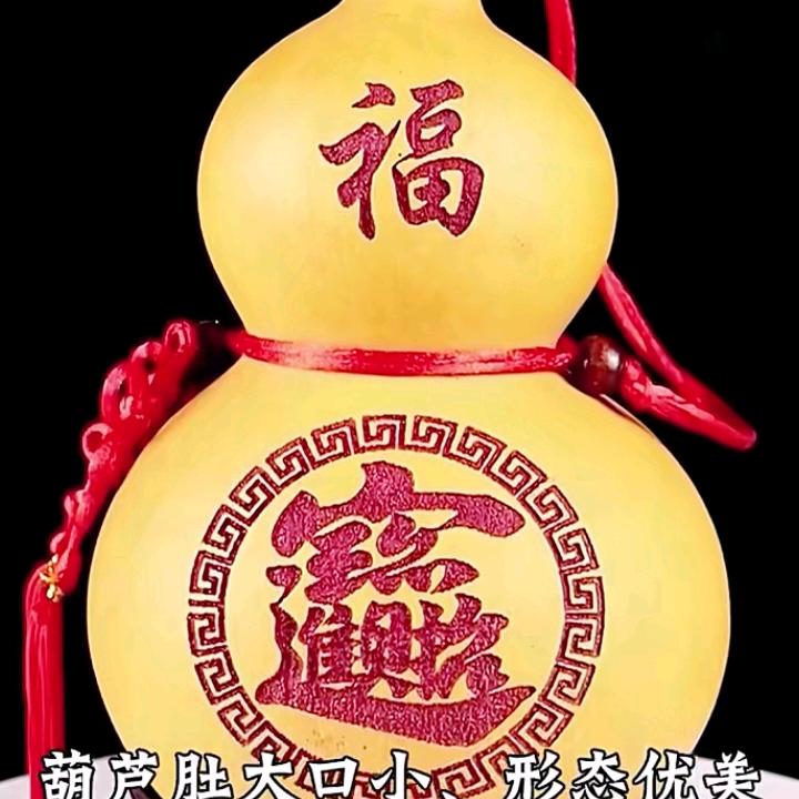 平安幸福