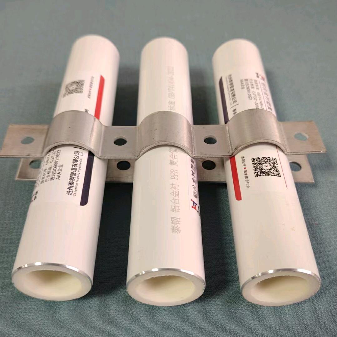 铝合金衬塑复合管/PERT二型保温管厂家