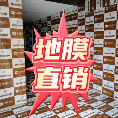 西安地膜找钢子