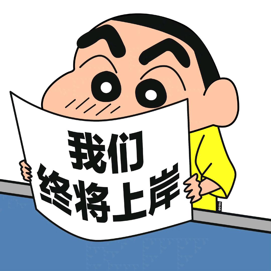 小九说公考