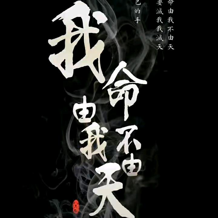 8o候、超哥