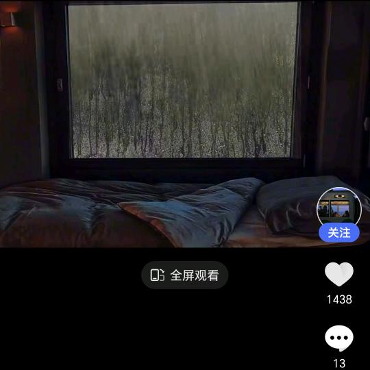 无线头像