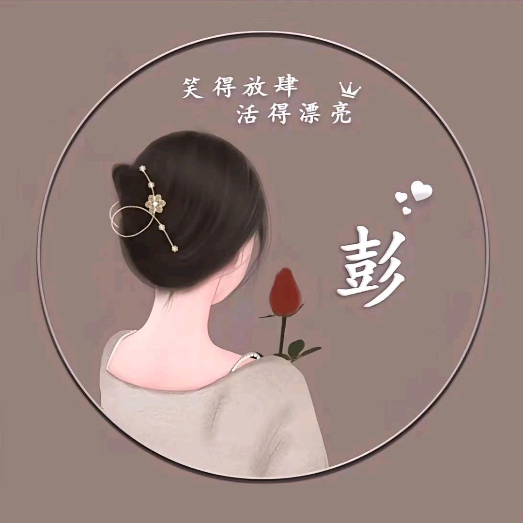 倩呀～(不要连赞，谢谢)