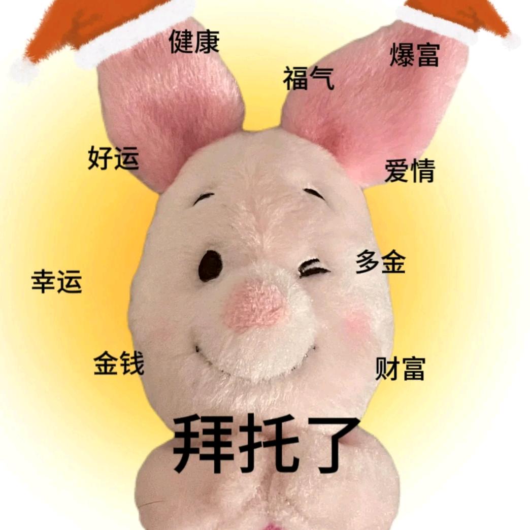 活力老奶今年99