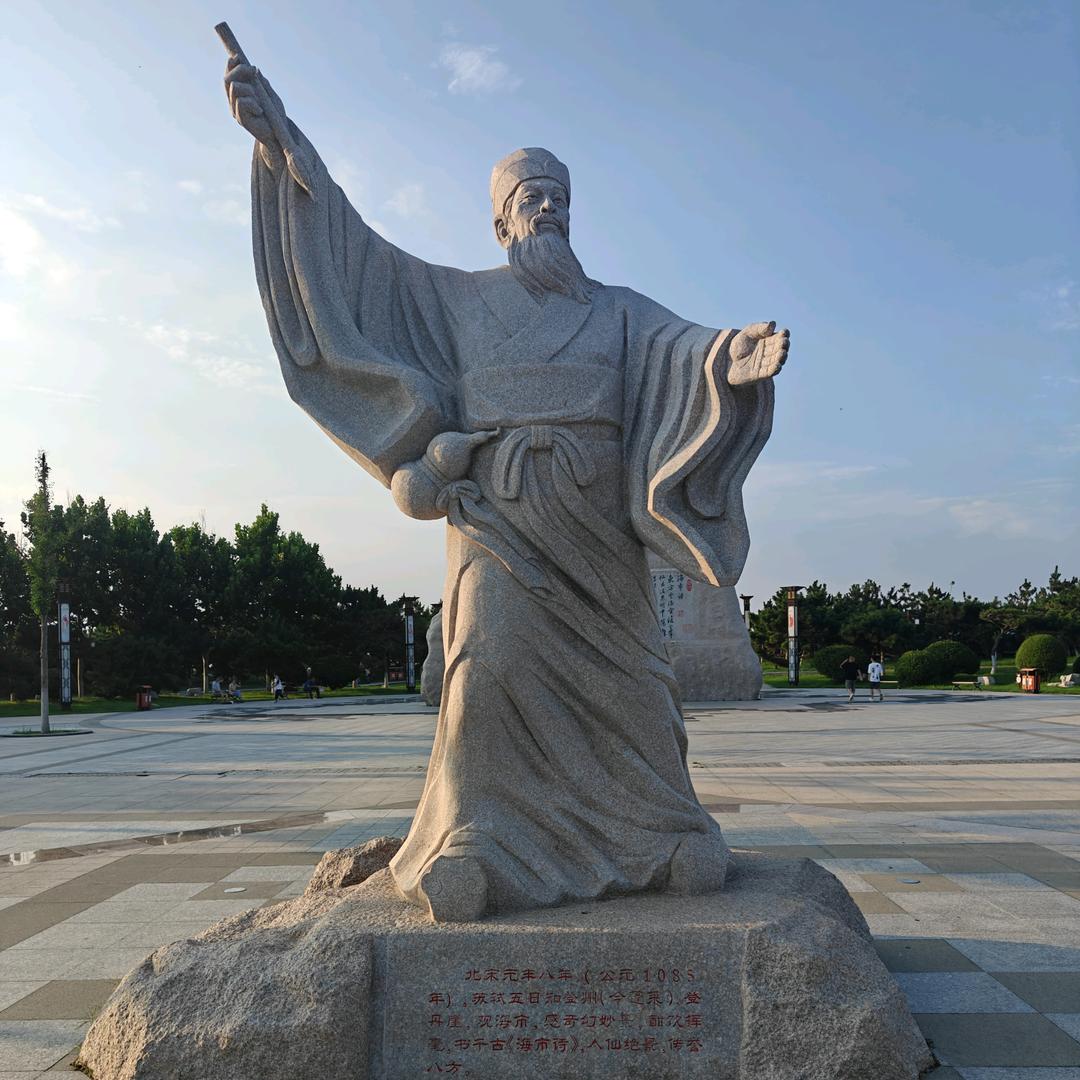 澹台子林
