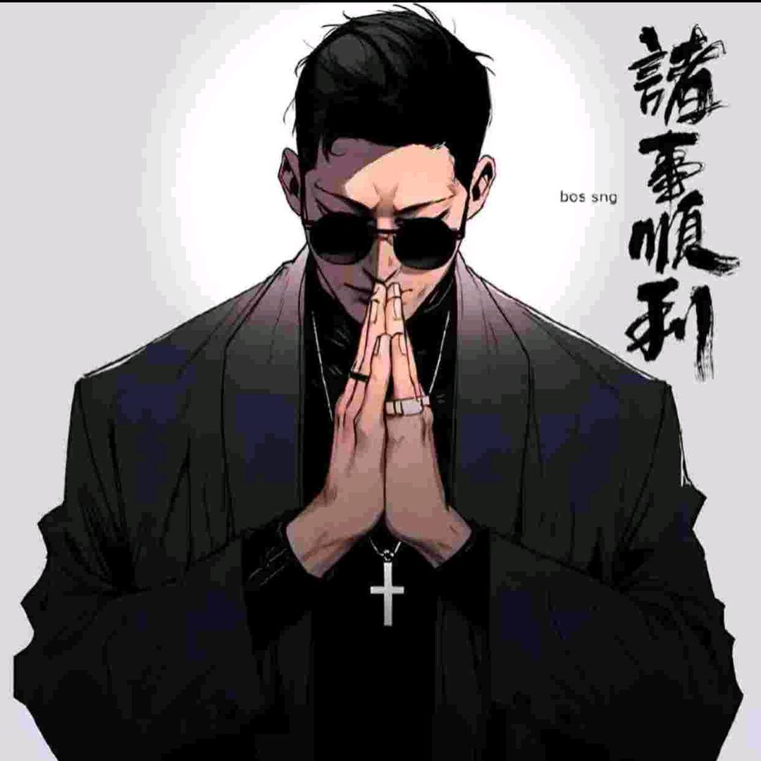 ༺༃西༒哥༃༻