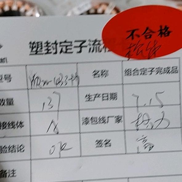 美的