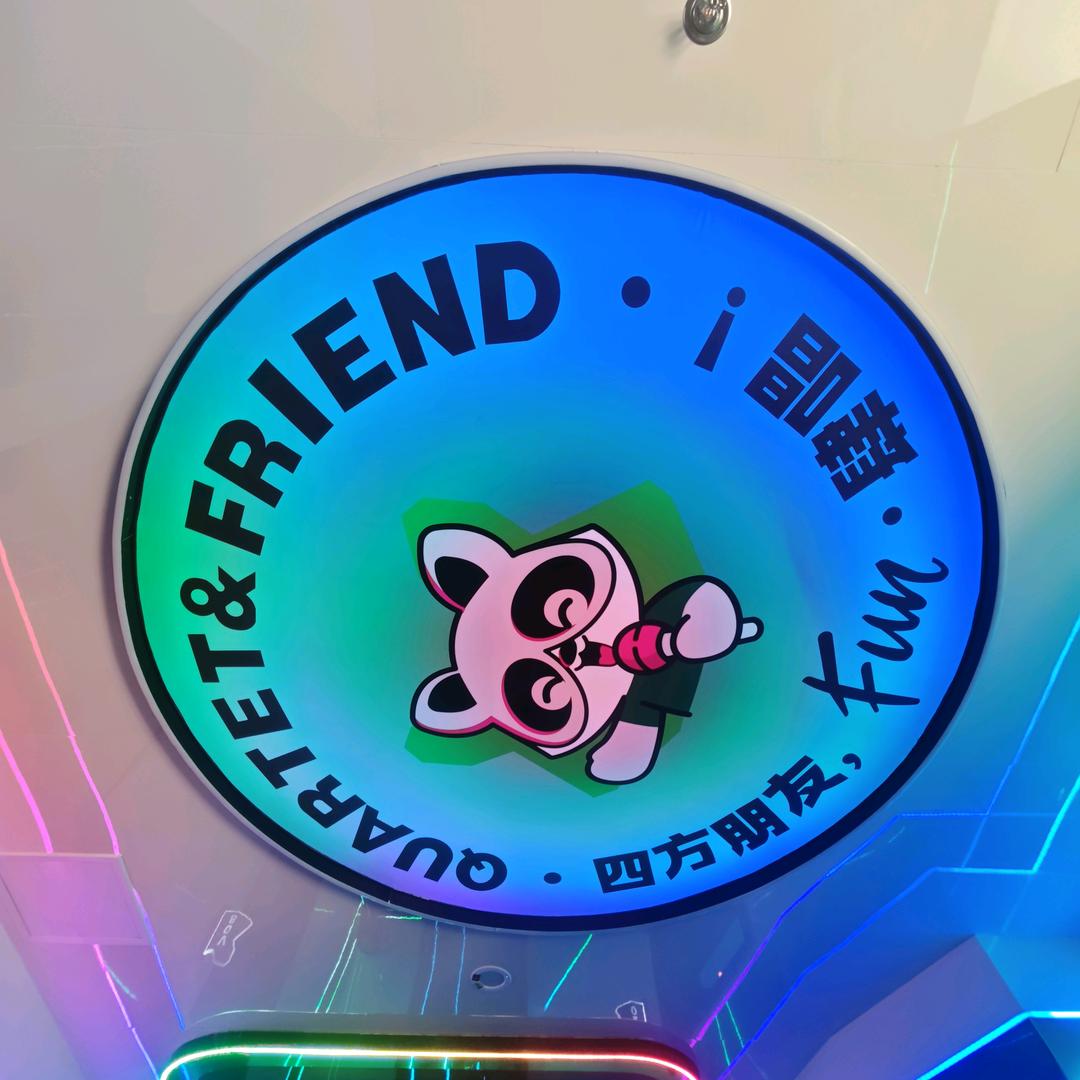 四方朋友摸鱼小店长