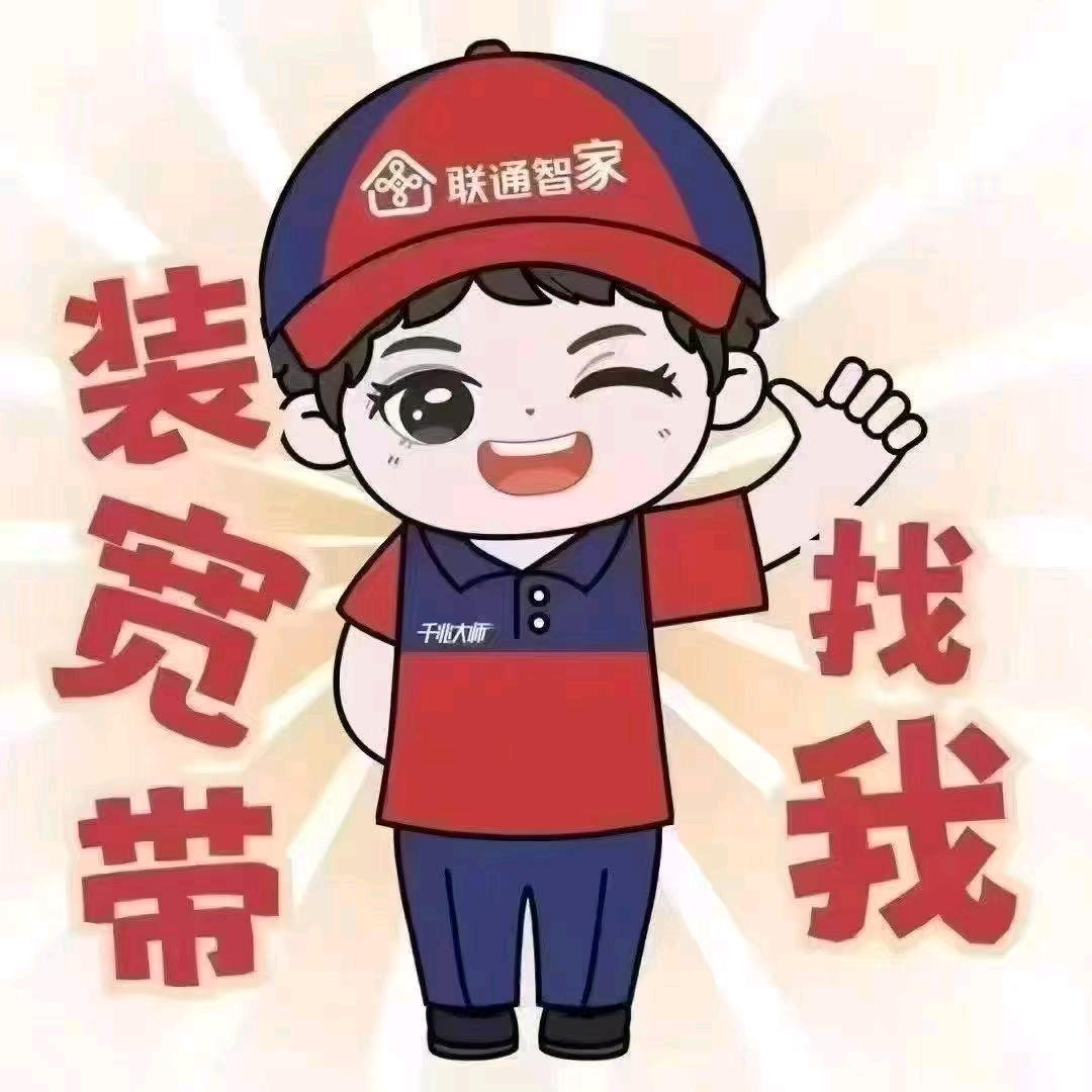 淄博张店营业厅静小静