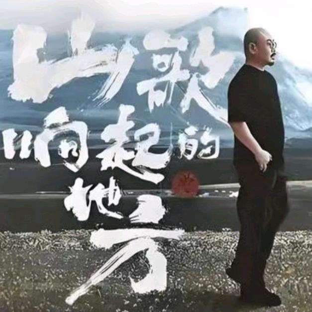 不为昨天而烦恼