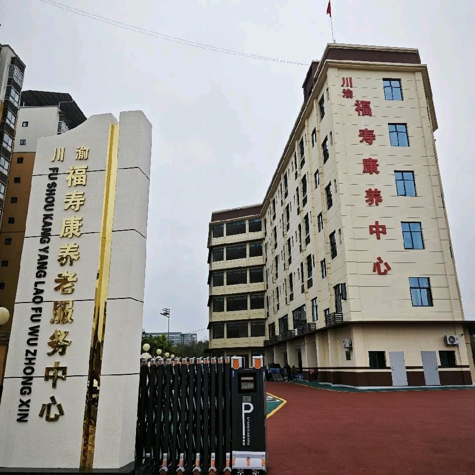 孟安国