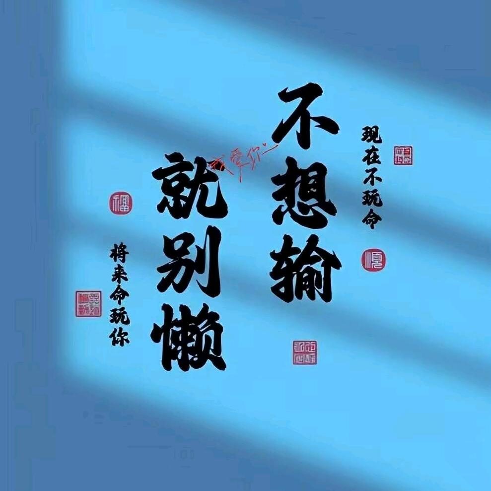 Aএ᭄踏雪💞᭄᪲ᩚ꯭* 凌云 💕