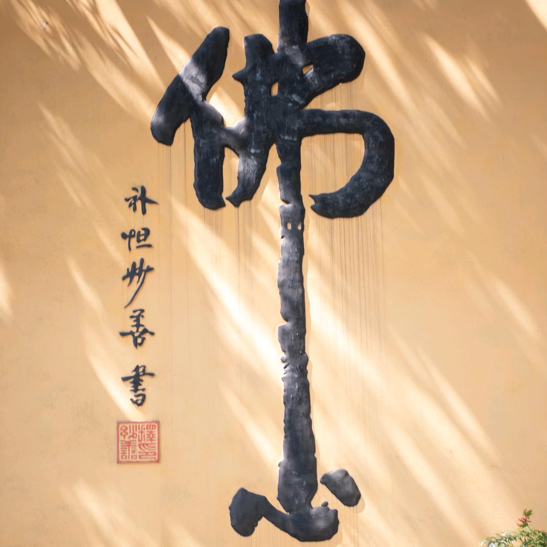 暖暖