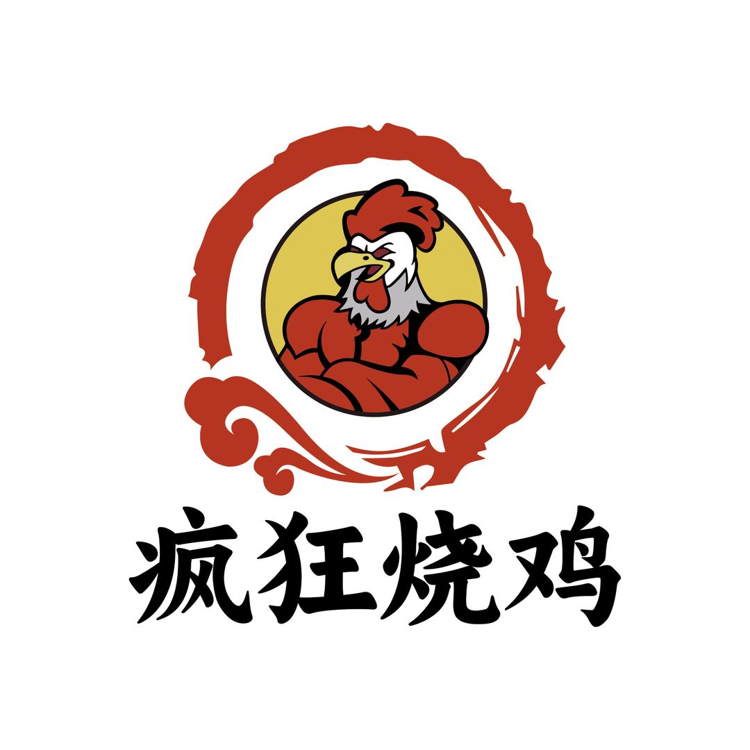疯狂烧鸡（兴宁店）