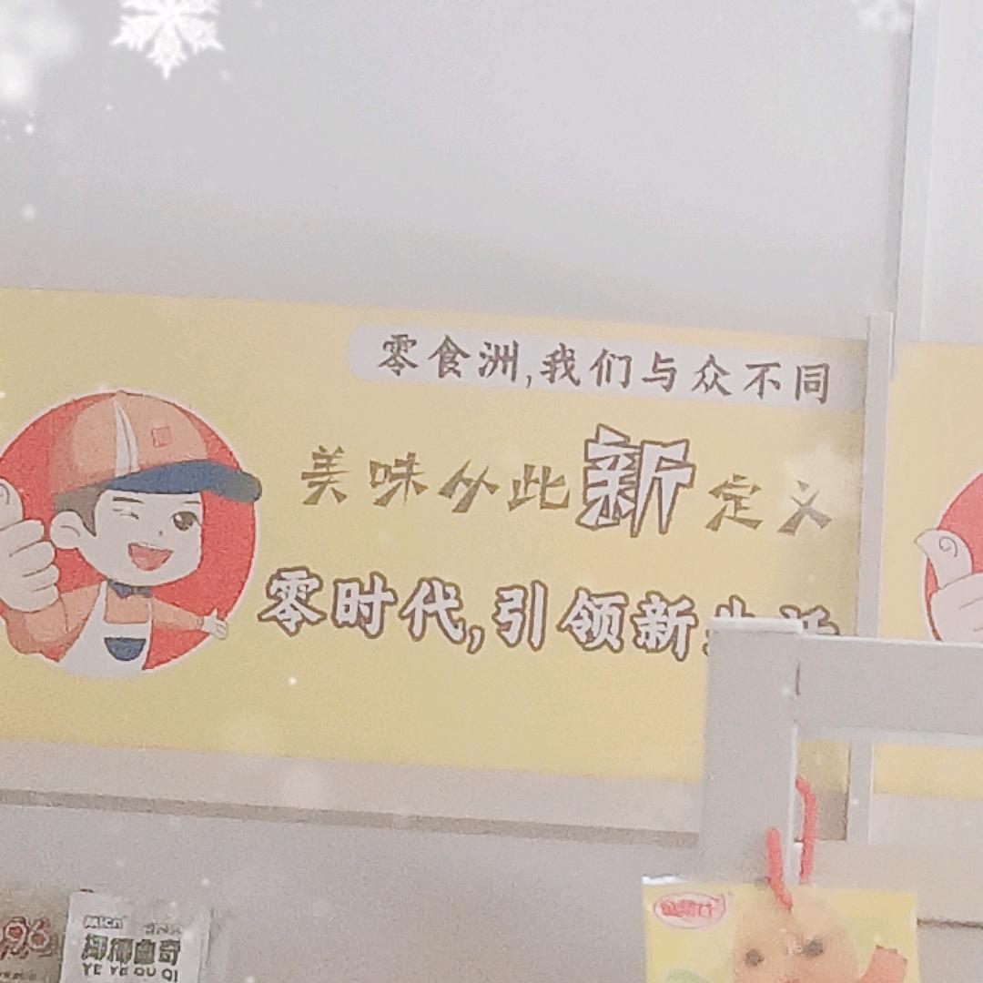 炸鸡粉煲店