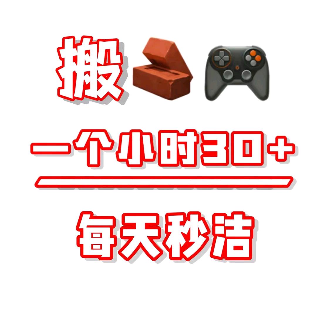 神话情话
