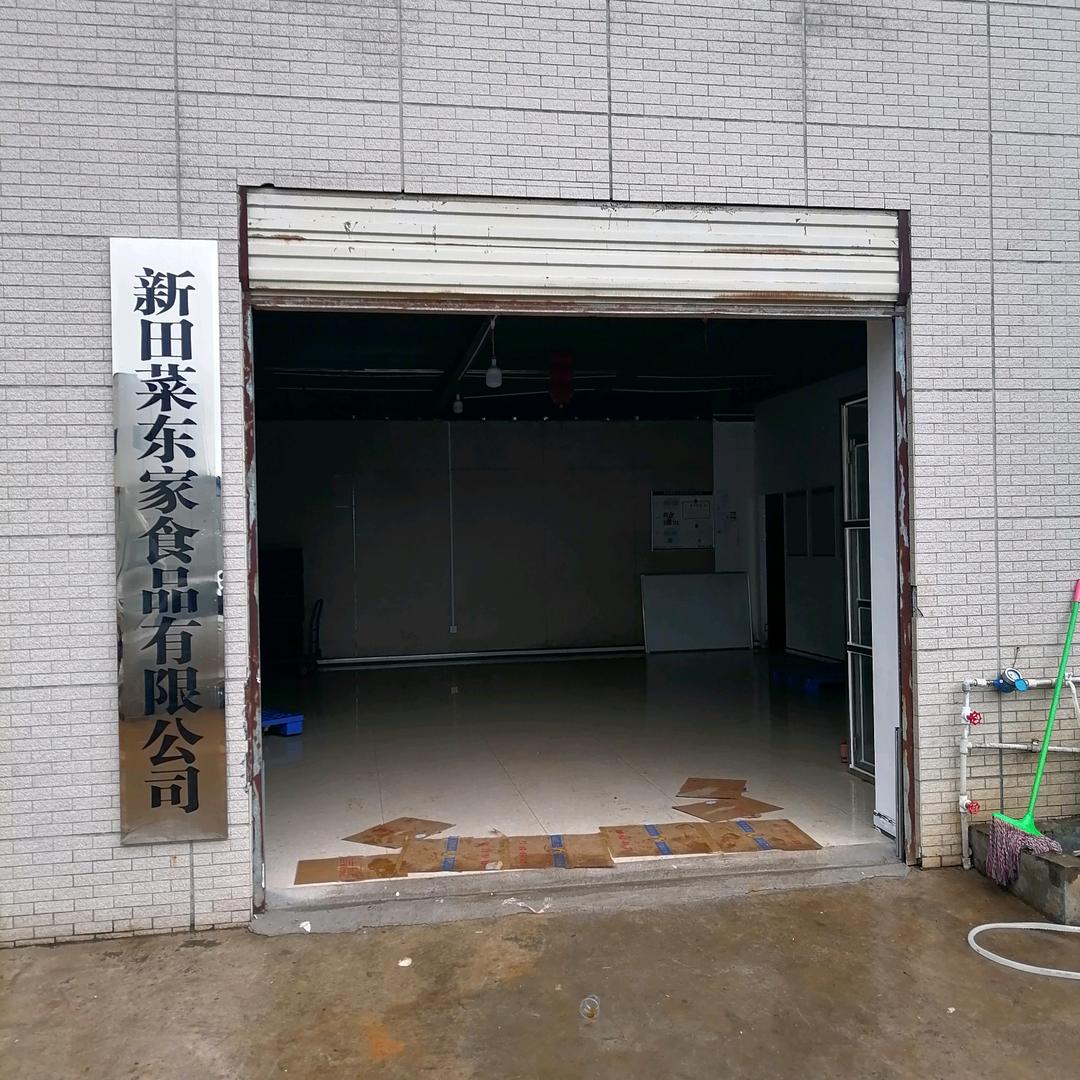 大量批发各种类冷冻冷鲜食品