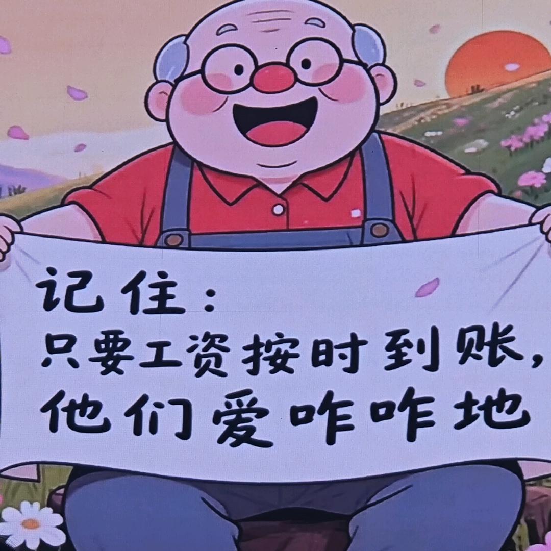 大土豆子毛毛