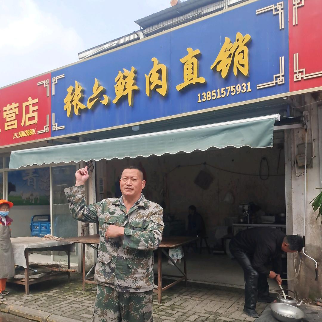 酒鬼酒疯子