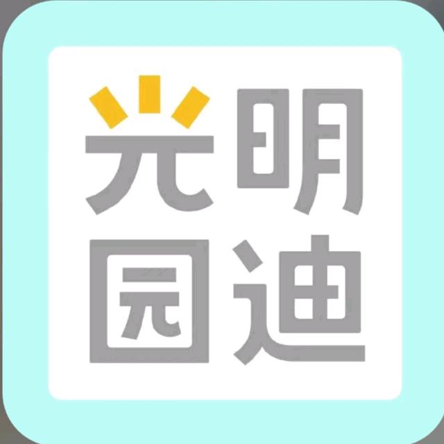 高唐光明园迪双隆店