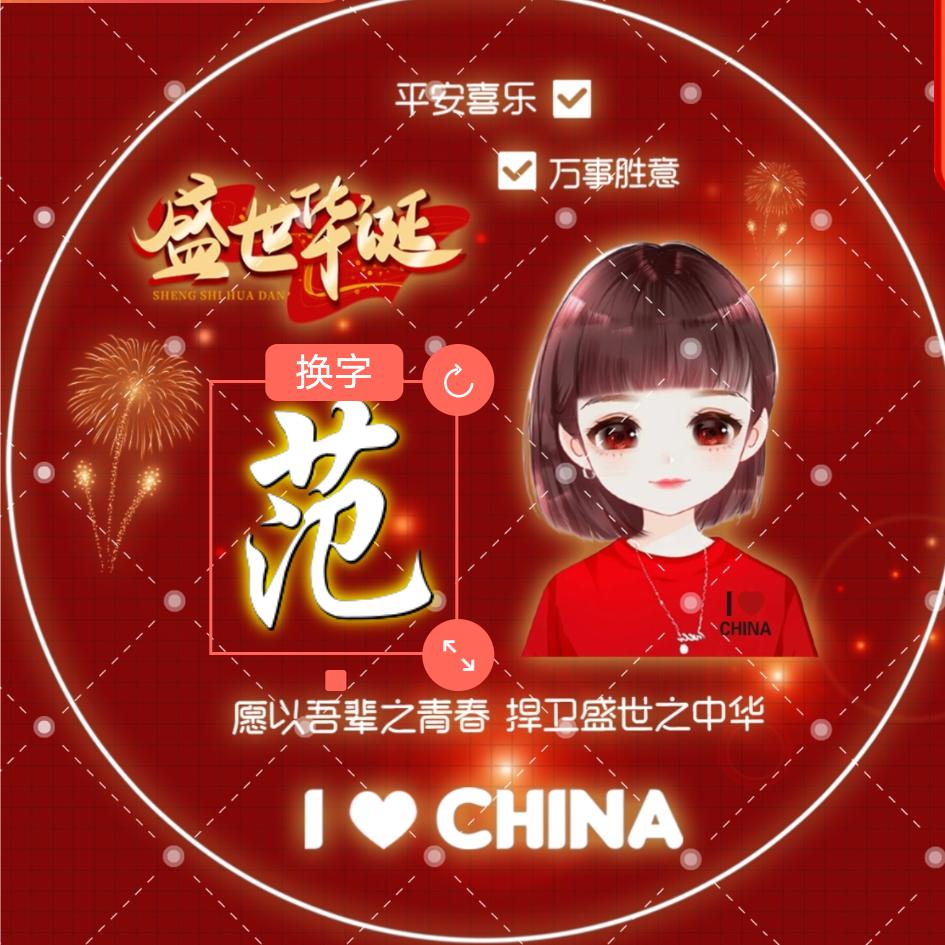 ᥫᩣᮨ້ღ归零᭄ꦿ࿐（➗窗有好物）