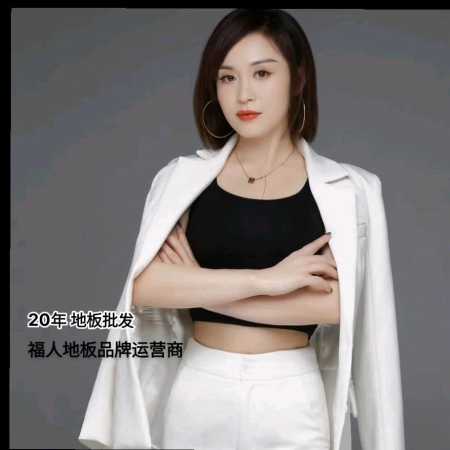 宁德木地板现货批发-芳姐