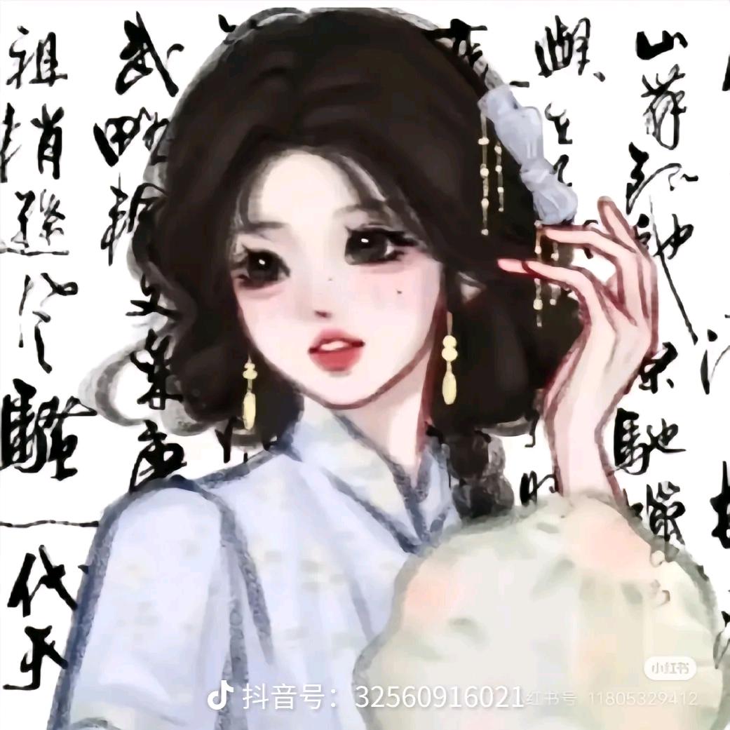 好运连连